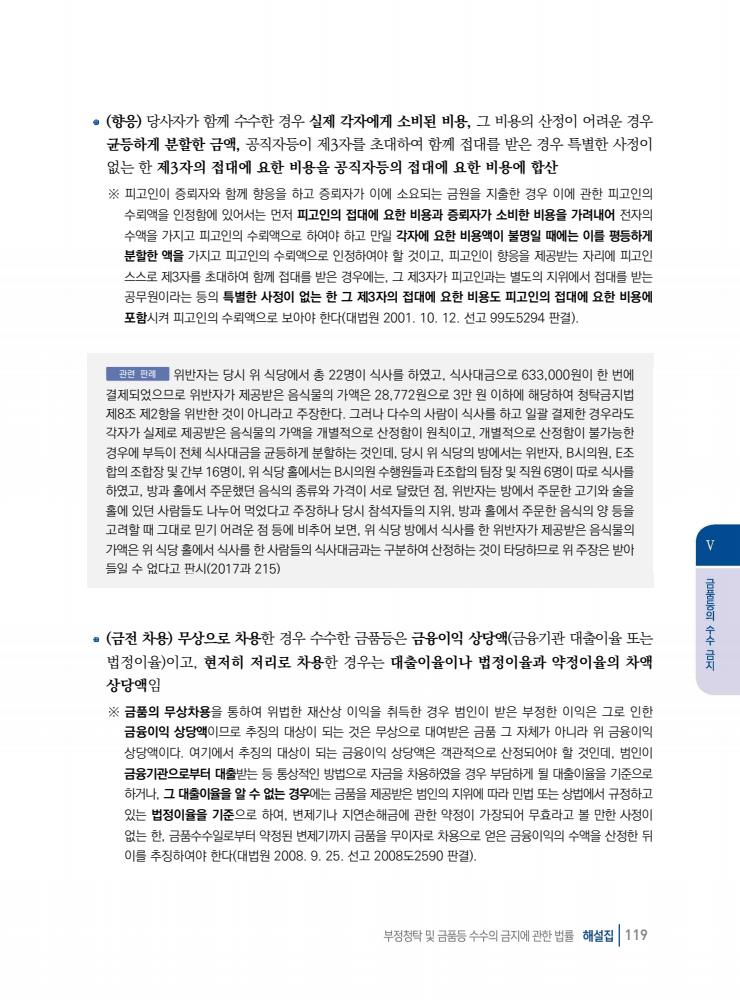 page119