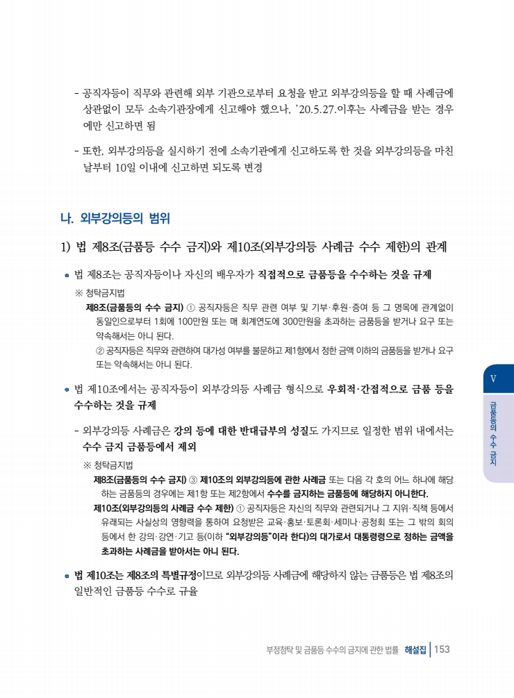 page153