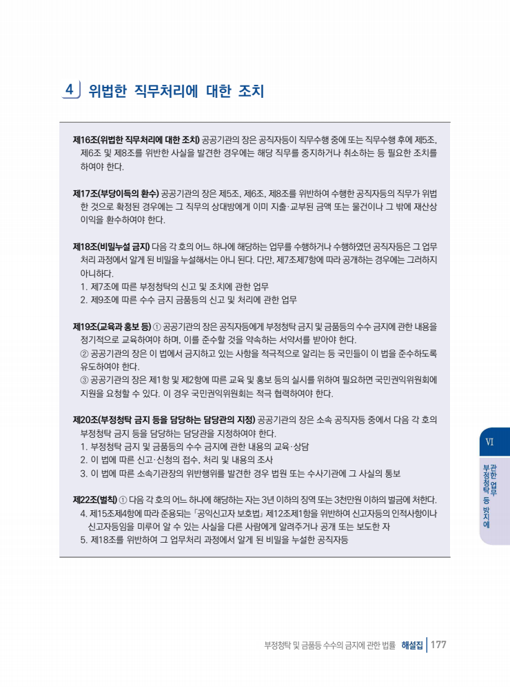 page177
