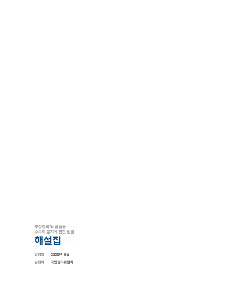 page200