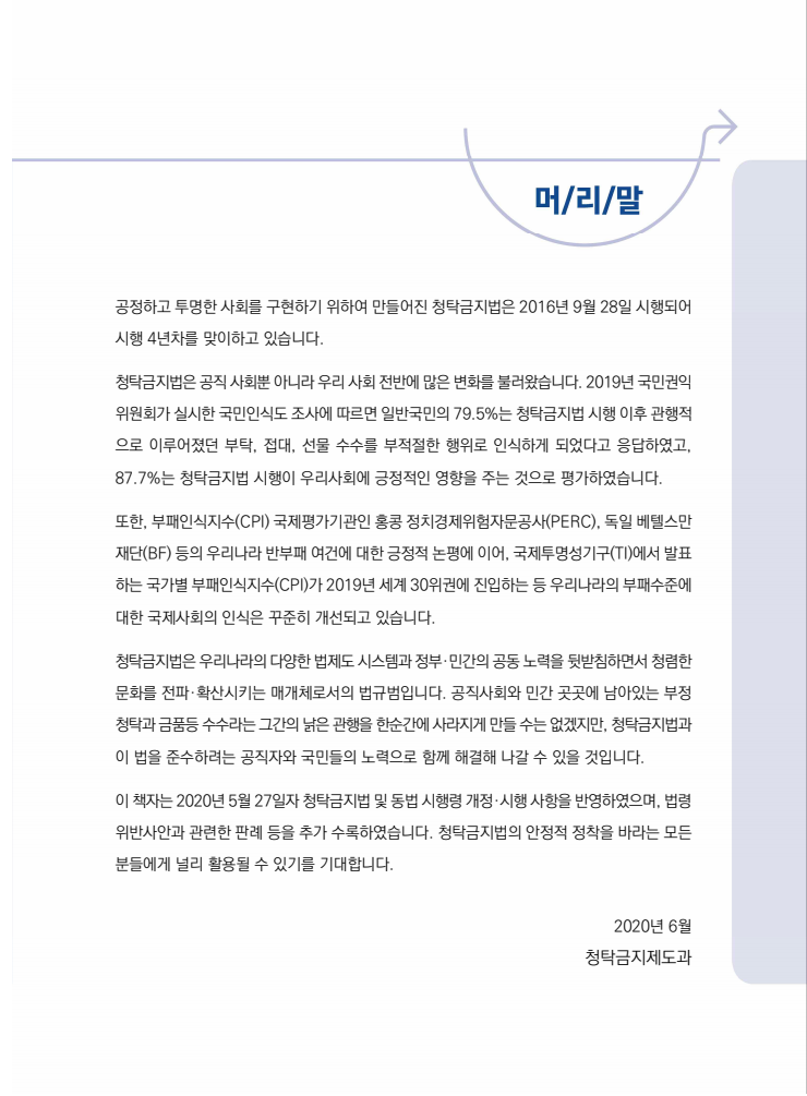page3