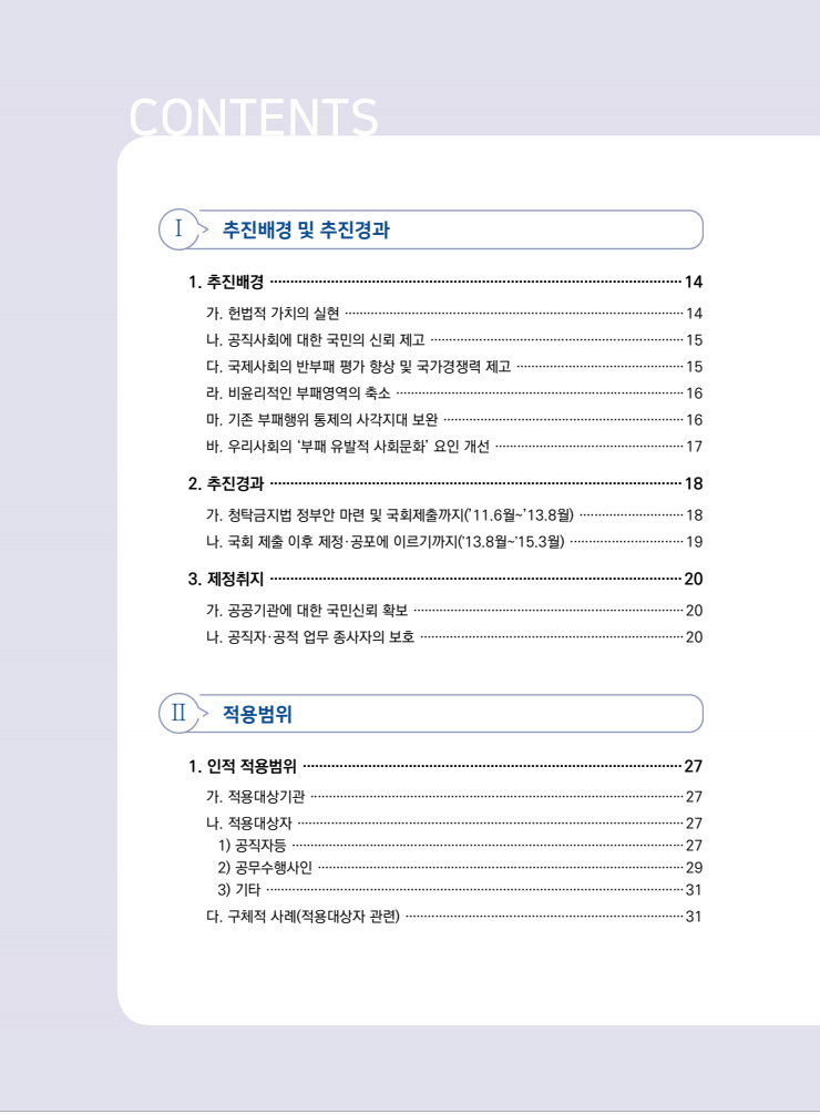 page4