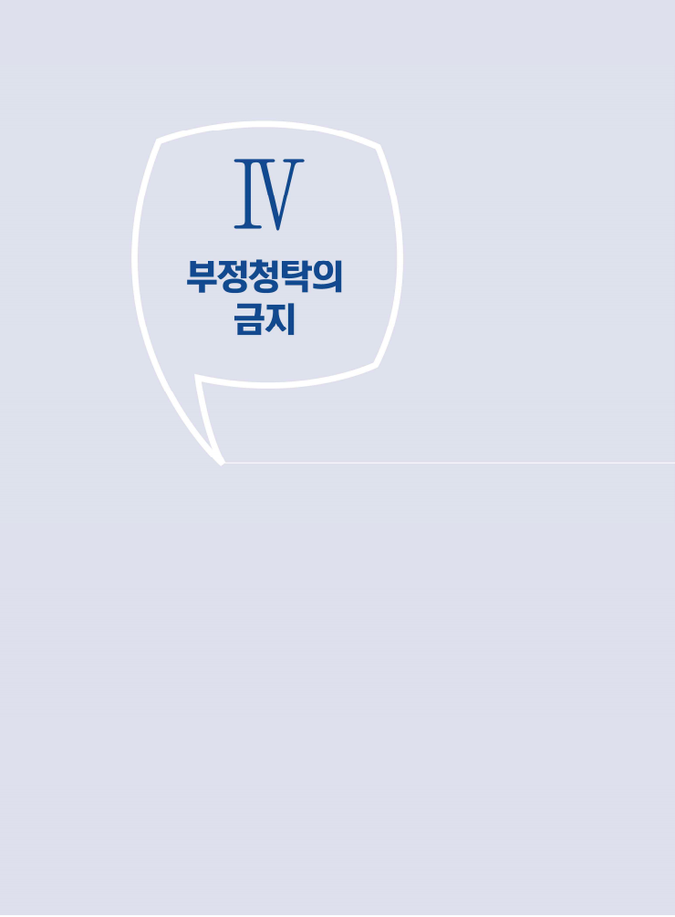 page40