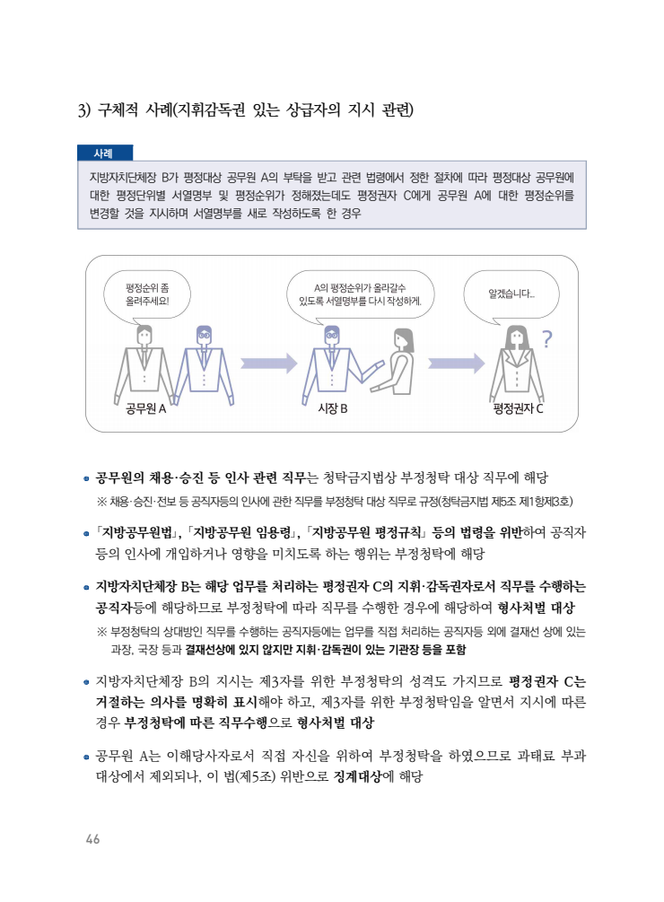 page46