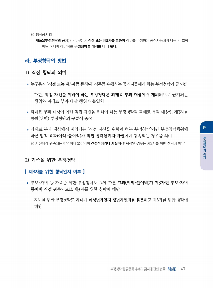 page47