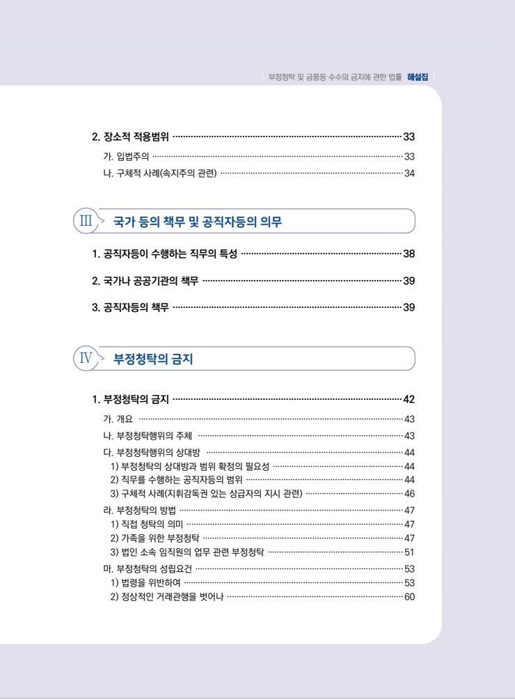 page5