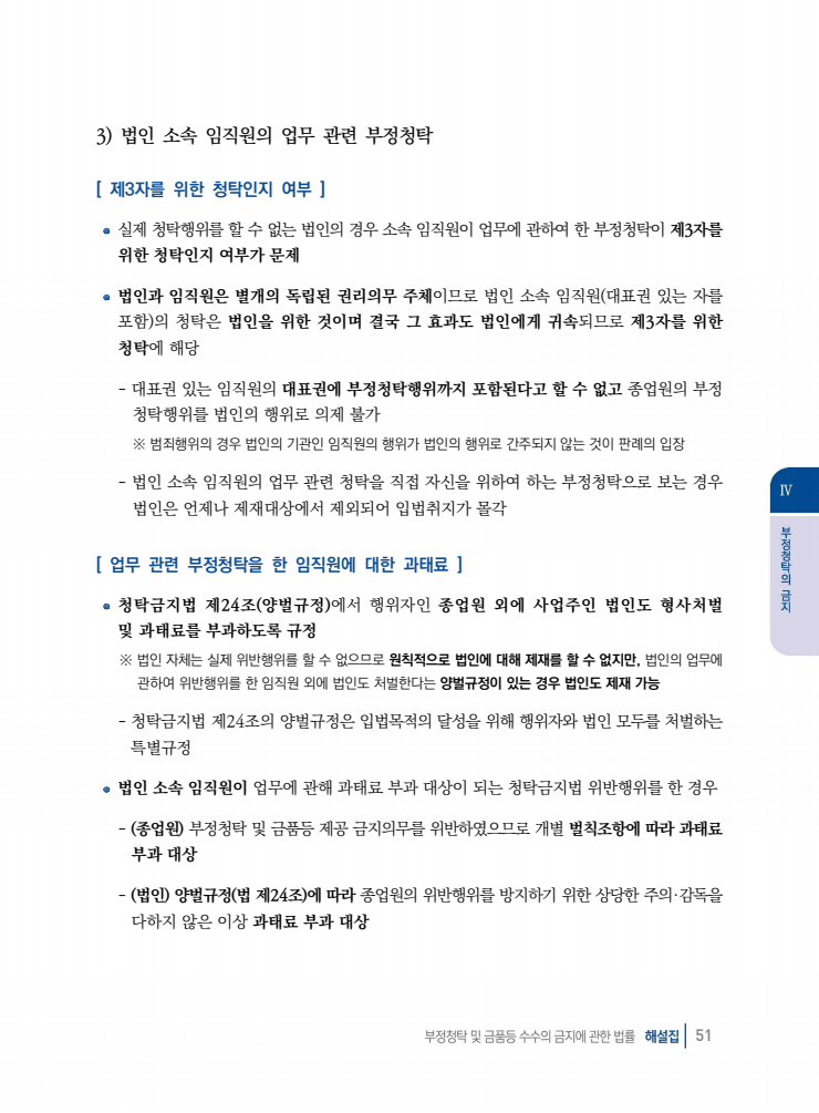 page51