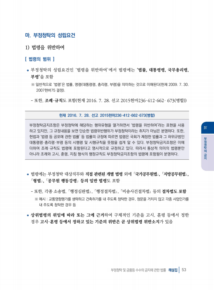 page53