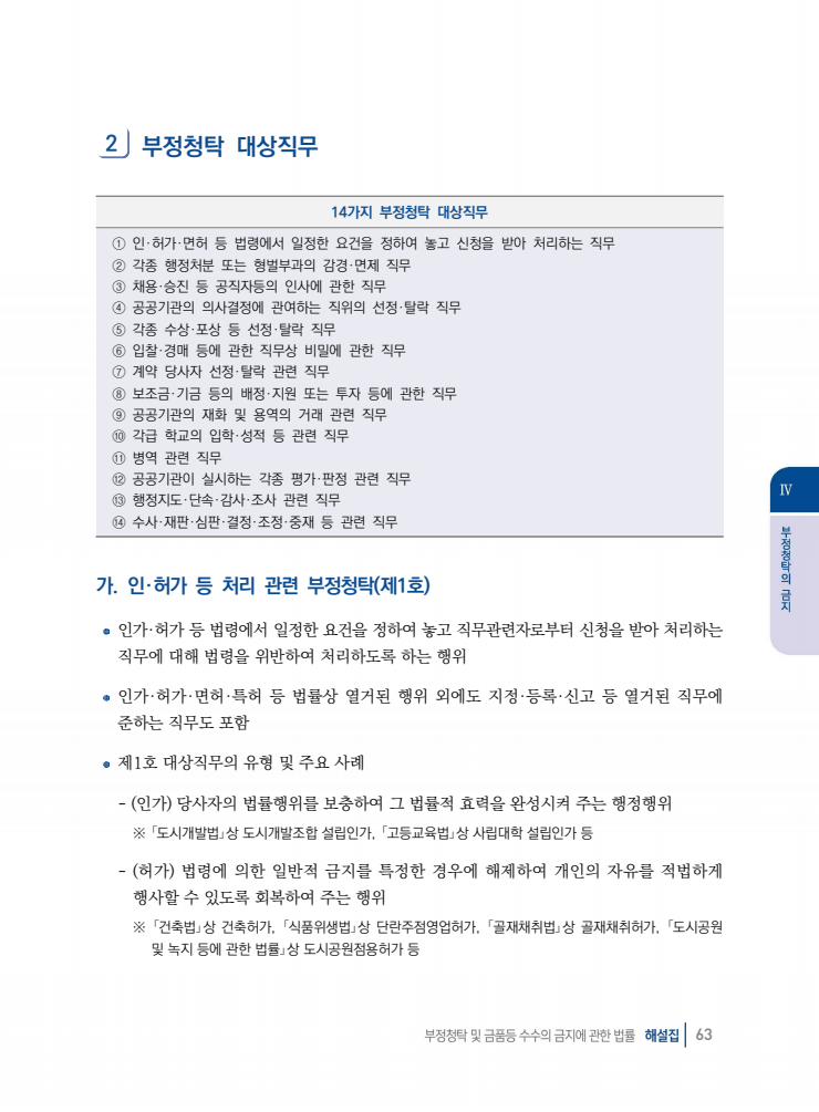 page63