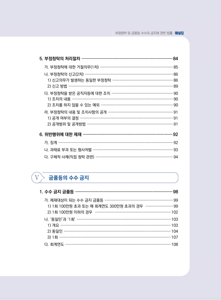 page7