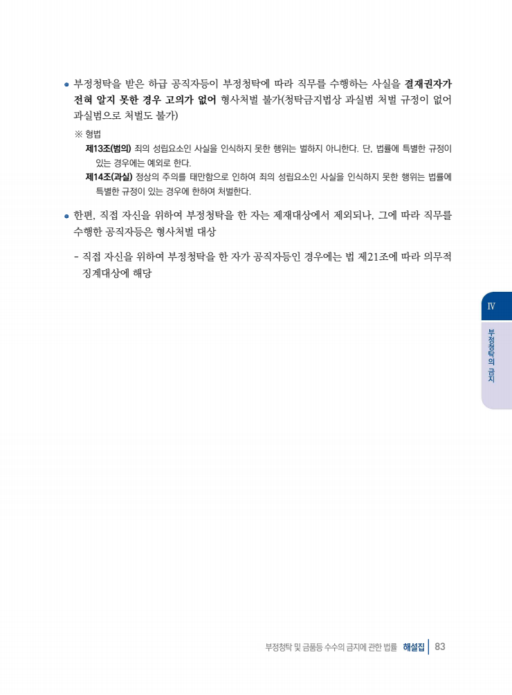page83
