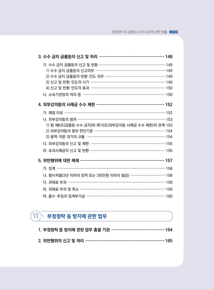 page9