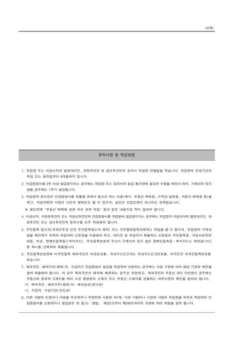 page2
