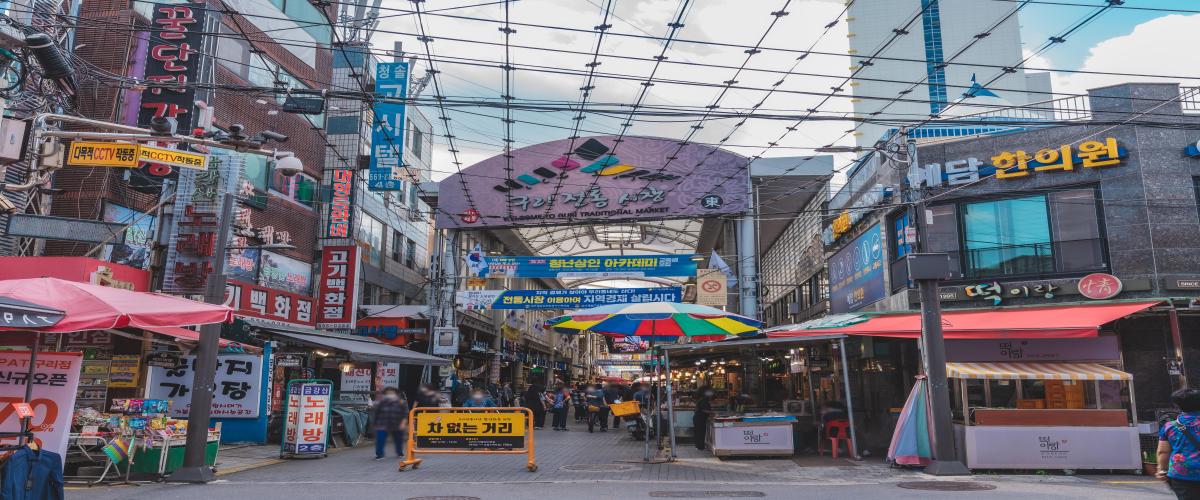 구리전통시장(돌다리 곱창골목) 이미지