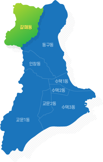구리시 지도  선택됨