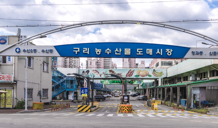 Guri Farm,Fishery Wholesale Market img1