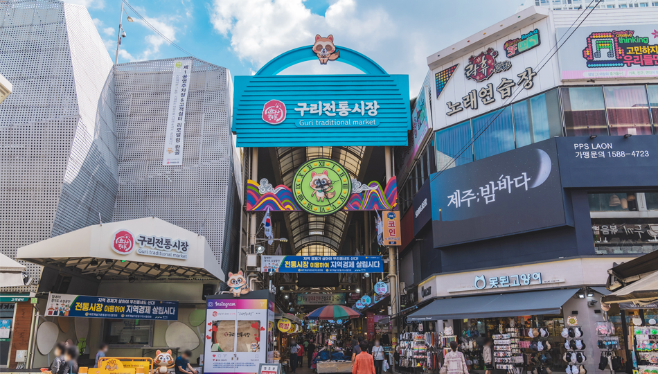 Guri Traditional Market photo