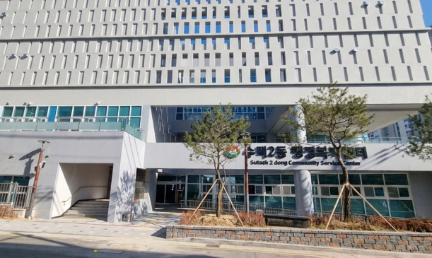 수택2동 이미지