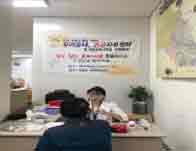 "우리동네 건강상담센터" 운영 이미지2