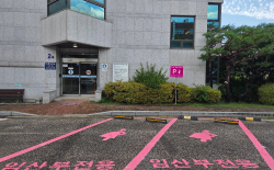 구리시청 임산부 우선 주차장 이미지
