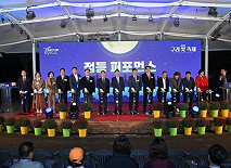 구리 축제 이미지