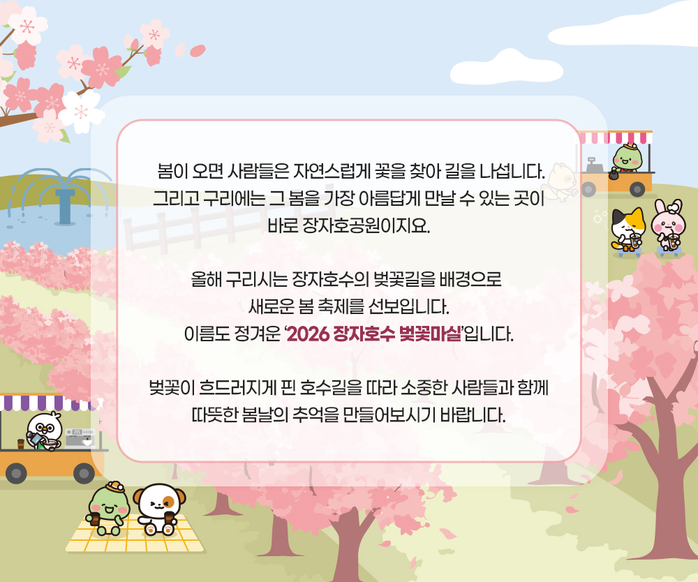초대장 이미지