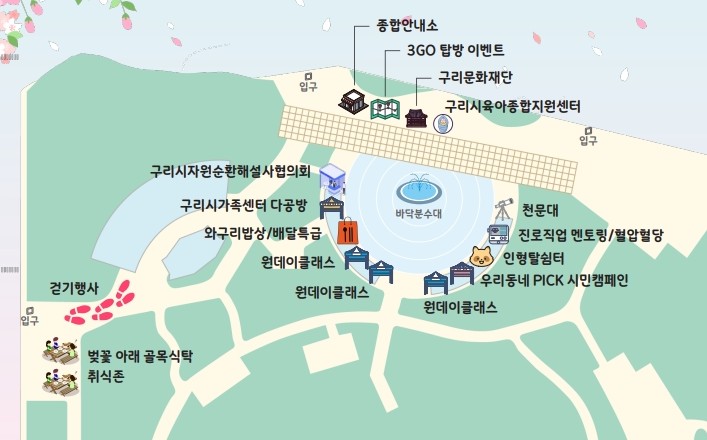 배치도 이미지