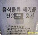 RFID 시스템