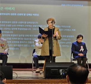 기록화사업 북콘서트 진행 사진4