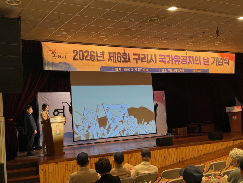 기록화사업 북콘서트 진행 사진1