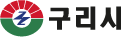 구리시